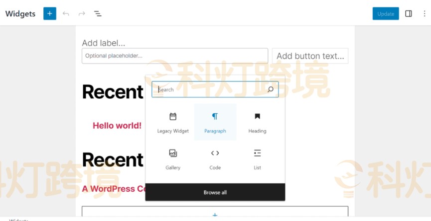 小部件页面的两部分