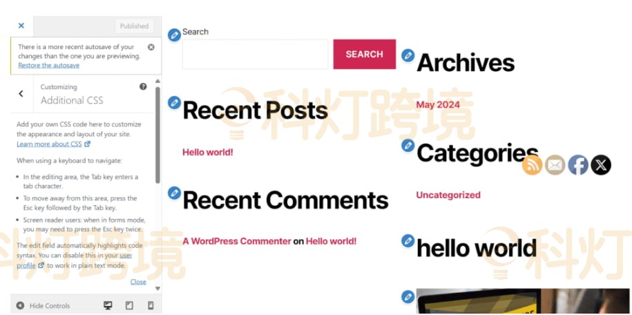 WordPress页脚添加自定义代码