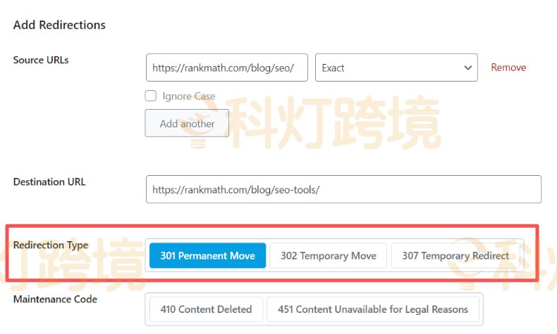 重定向类型设置