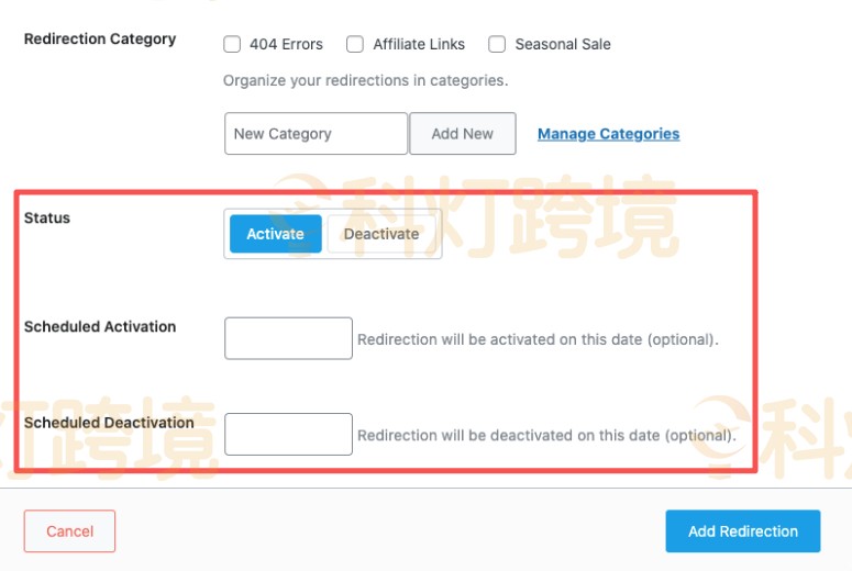 设置重定向状态和激活失效时间