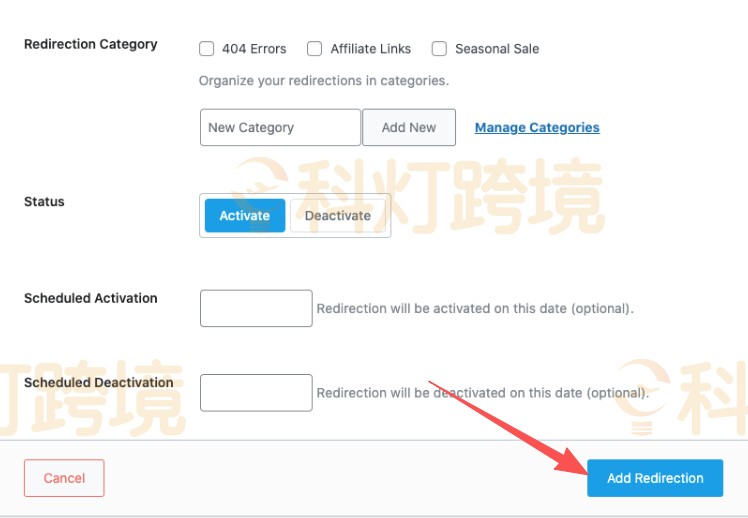 点击添加重定向按钮保存设置