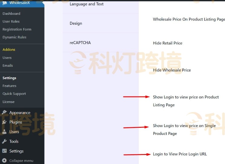产品列表及单一产品价格页面