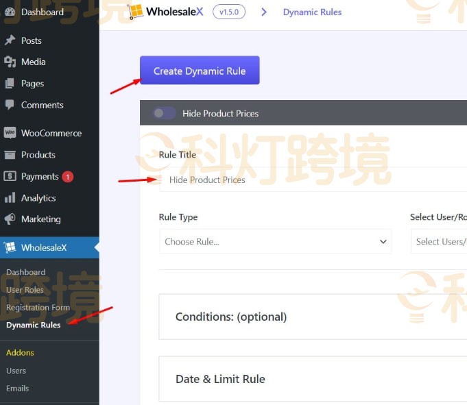点击创建动态规则按钮