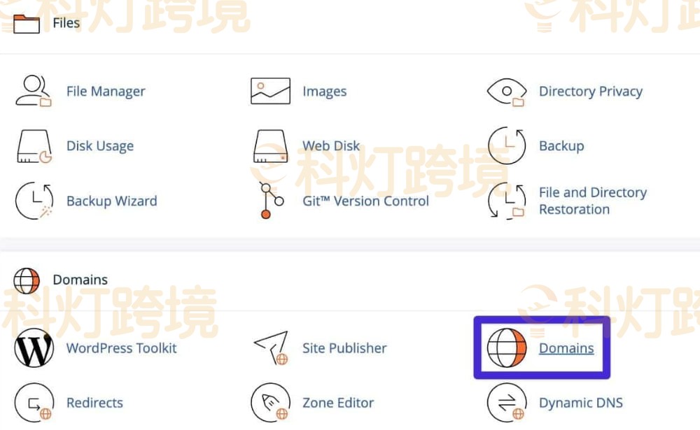 打开主域名工具