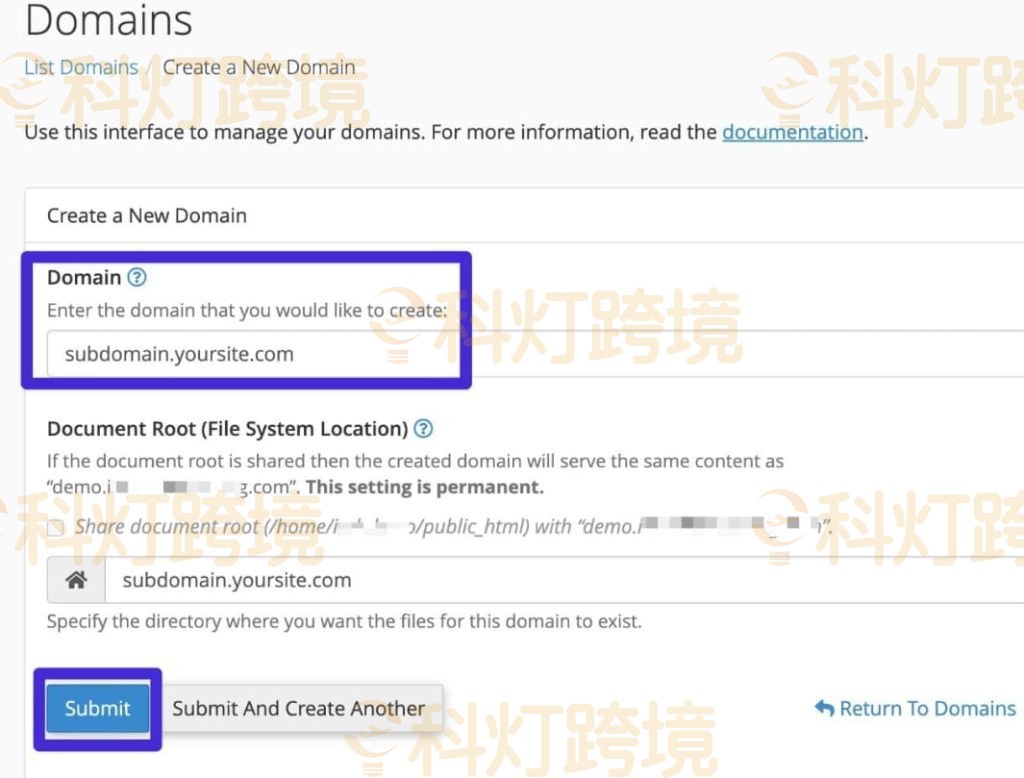 主域名界面创建新域名