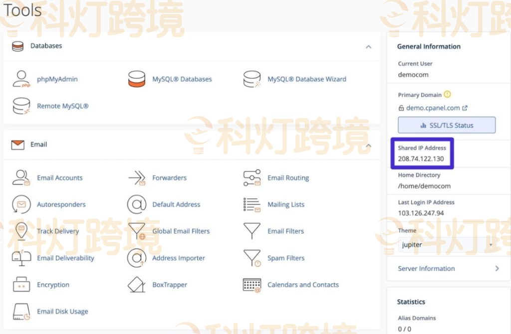 cPanel仪表盘中的共享IP地址