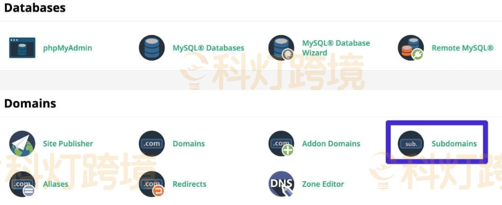 用子域名工具添加子域名