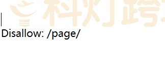 禁止爬取的页面