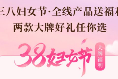 卖家精灵优惠折扣码
