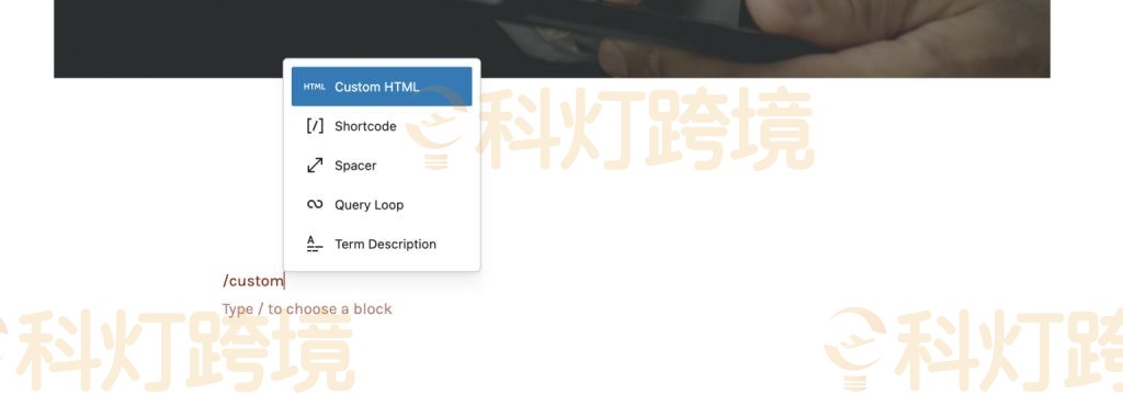 直接输入斜杠快速调取区块