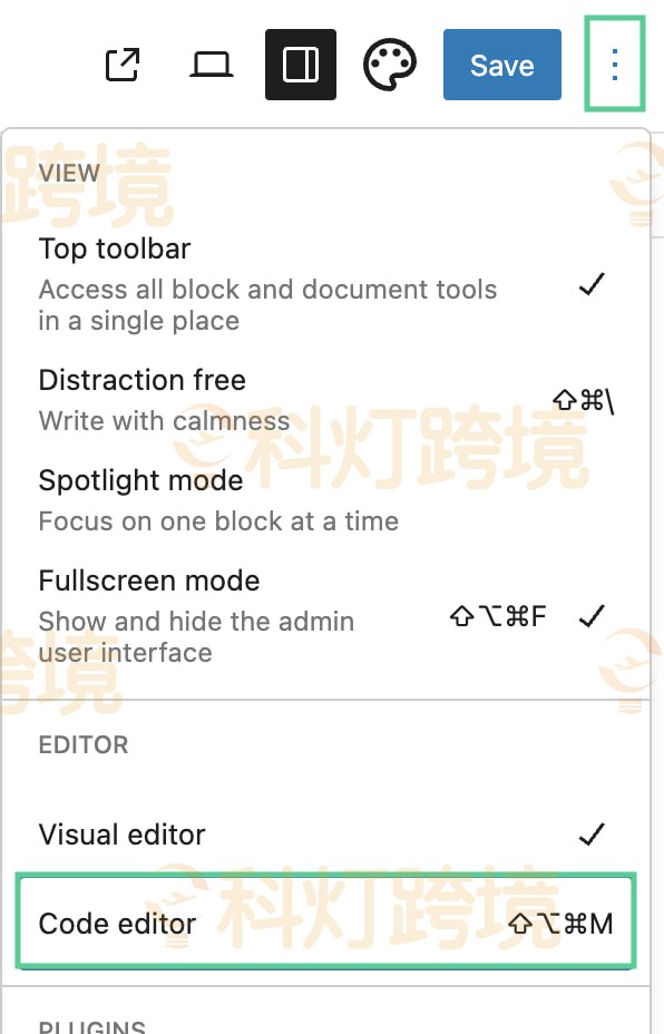 选择代码编辑器