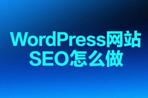 WordPress