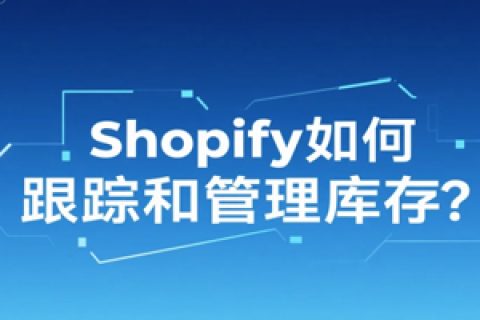 Shopify