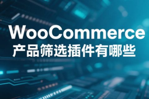 WooCommerce