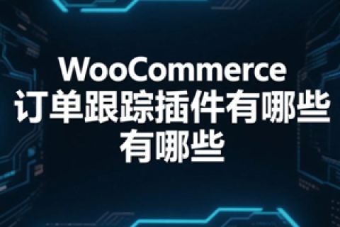 WooCommerce