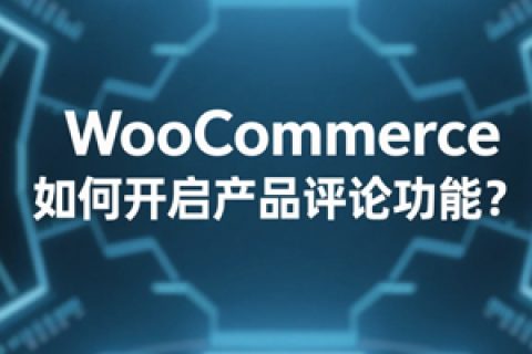 WooCommerce
