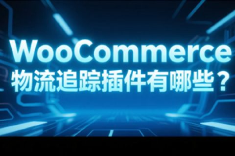 WooCommerce