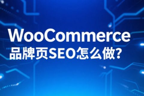 WooCommerce