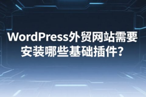 WordPress