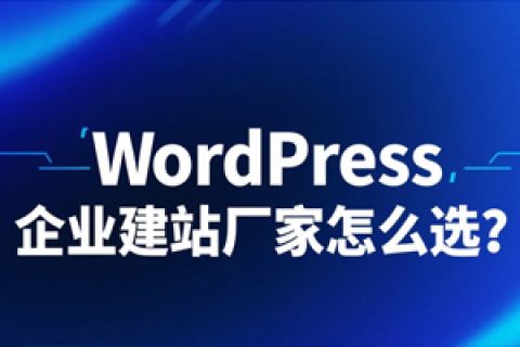 WordPress