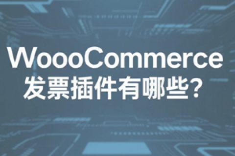 WooCommerce