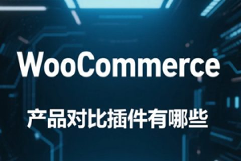 WooCommerce