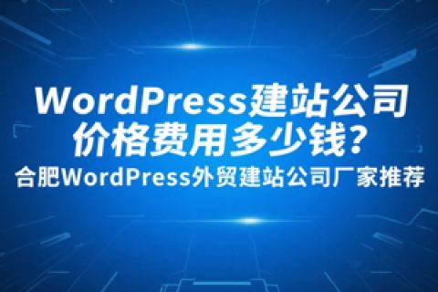 WordPress