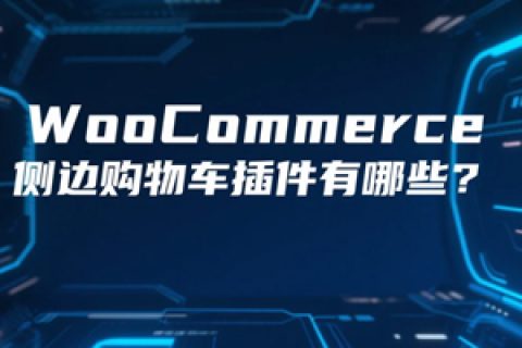 WooCommerce