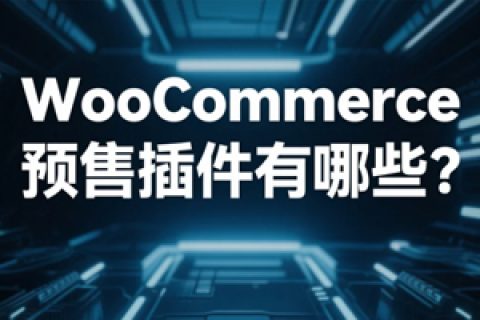 WooCommerce