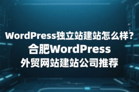 WordPress