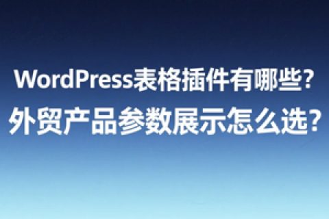 WordPress